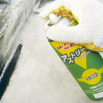 スプレー缶式油汚れ除去クリーナー アストリーナ