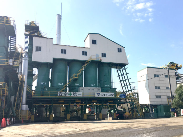 大和アスコン　プラント外観