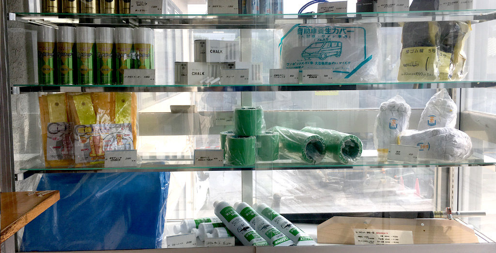 合材受付窓口でも各種品目を販売しております