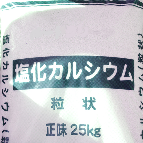 塩化カルシウム（25kg）