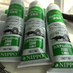車止めブロック接着剤 システムロード